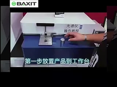 সরাসরি পাঠ্য স্পেকট্রোমিটার